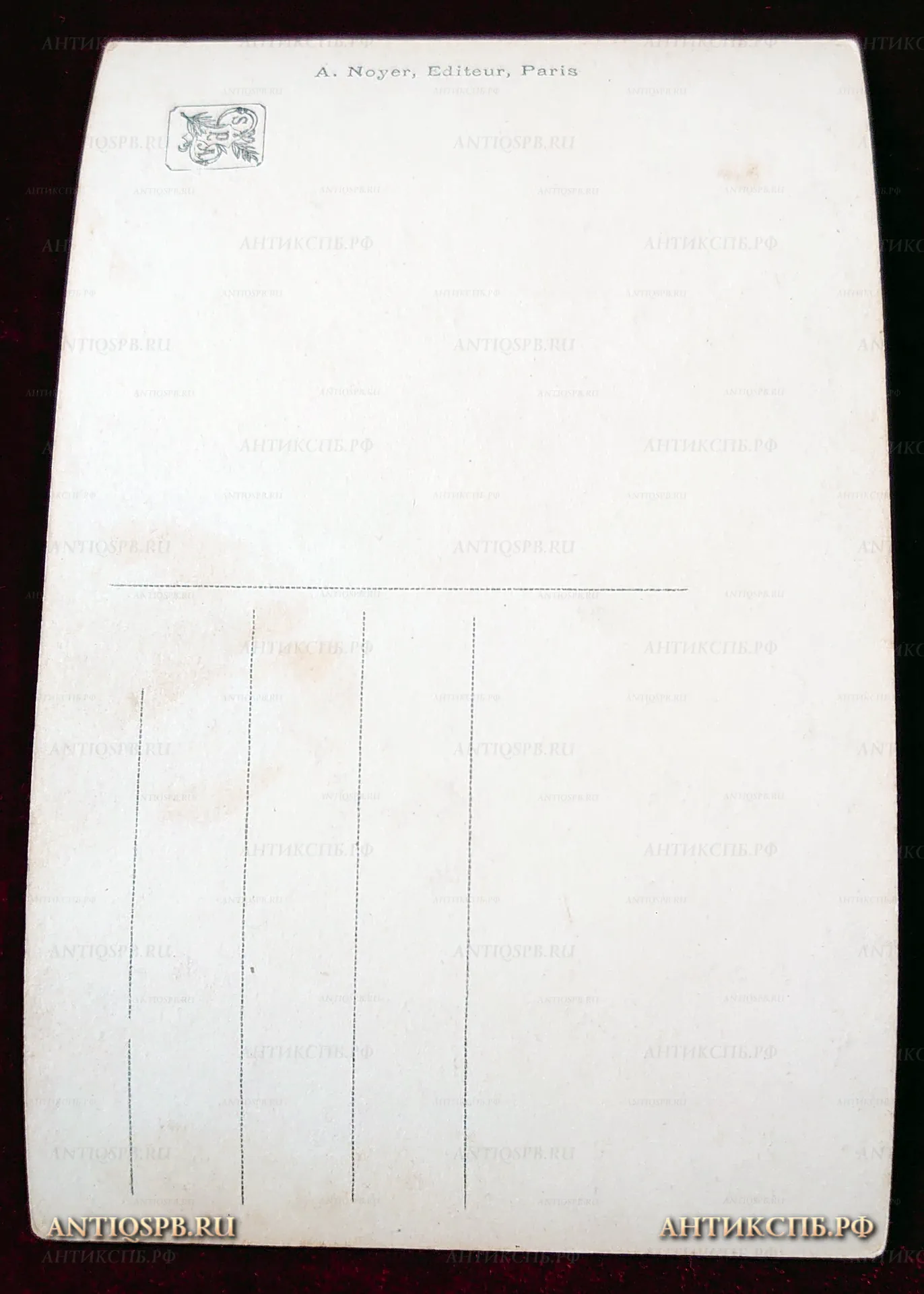 Открытка старинная "Этюд". Salon 1913. H. CALLOT. ETUDE DE NU. AKT-STUDIE. STUDY. ЭТЮДЪ. Париж. Paris. Нач. ХХ века. №22240.11